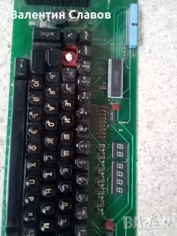 Клавиатура от пишеща машина Бултекст 20
