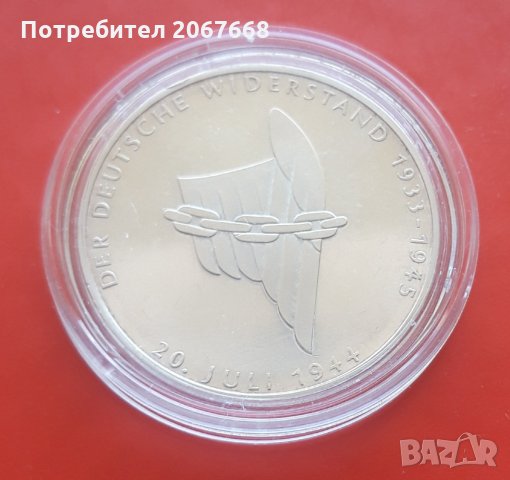 10 марки 1994г  "50 години от покушението срещу Адолф Хитлер (20 юли 1944)", снимка 1