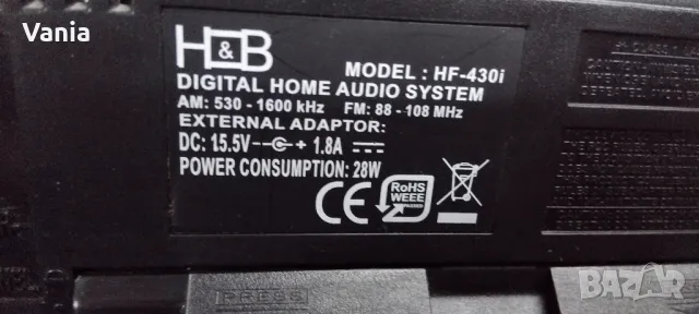 Музикална система , снимка 7 - Аудиосистеми - 48067034