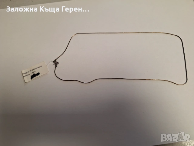 Сребърен синджир 2,36гр.