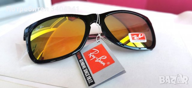 Слънчеви очила Ray Ban реплика в Слънчеви и диоптрични очила в гр. Нова  Загора - ID37130073 — Bazar.bg