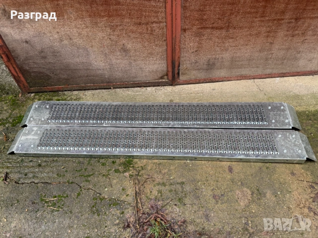 Комплект два броя рампи пътеки за инвалидна рингова количка,мотори,скутери,ATV, трактори