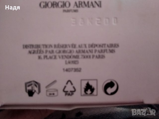 ARMANI-ACQUA DI GIOIA EAU FRAICHE;Lanvin-Merry me limited edition, снимка 6 - Дамски парфюми - 27820765