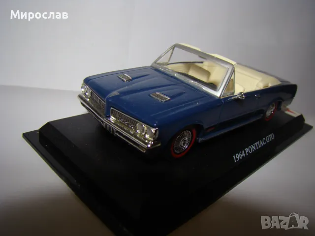 1:43 PONTIAC GTO 1964 ИГРАЧКА КОЛИЧКА МОДЕЛ, снимка 5 - Колекции - 48011375