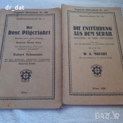 Колекционерски немски книжки - опера и оперета, снимка 6 - Други ценни предмети - 33125083