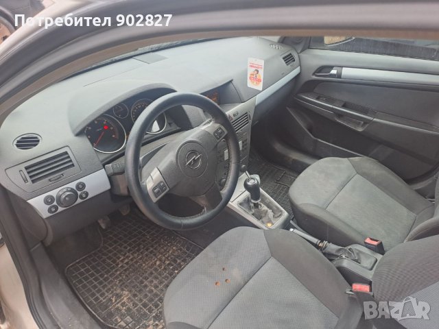 Продавам на части Опел Астра Н/Opel Astra H 1.7cdti дизел 100коня 2006г , снимка 2 - Автомобили и джипове - 44089044