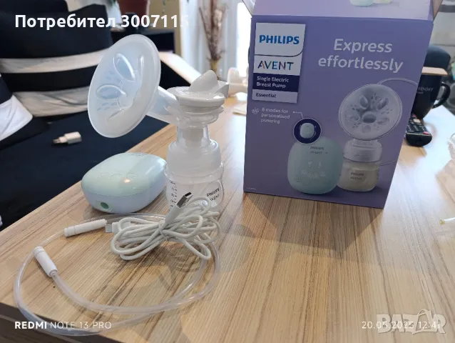 Електрическа помпа за кърма Philips avent
