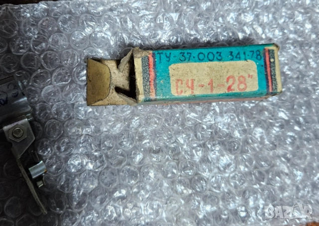 Вело километраж Руски, снимка 3 - Антикварни и старинни предмети - 52325352