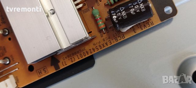 POWER BOARD,LGP55K-14LPB ,EAX65424001(2.7), for LG 55LB700V for 55 inc DISPLAY LC550DUH PG F1, снимка 3 - Части и Платки - 39560287