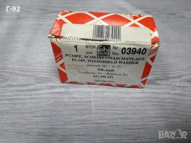 431955651=03940**NEU**FEBI**VAG**ПОМПИЧКА ЗА ЧИСТАЧКИ**, снимка 3 - Части - 35430161
