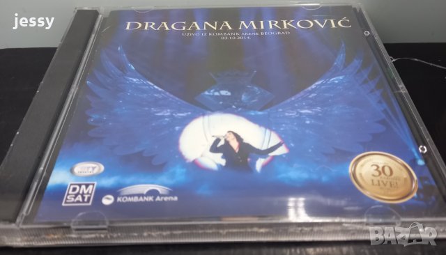 2  X CD Dragana Mirković – Uživo iz Kombank Arene Beograd 03.10.2014., снимка 3 - CD дискове - 34931187