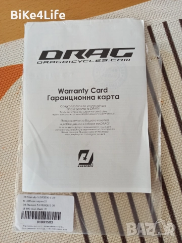 28" Gravel DRAG Sterrato 5.0 "M", снимка 16 - Велосипеди - 51456976