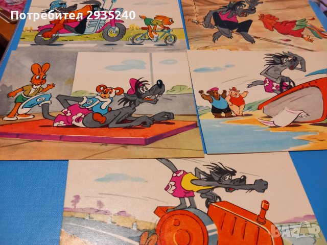 Картички " НУ, ПОГОДИ" 