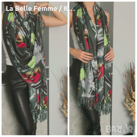 Дамски шалове от кашмир