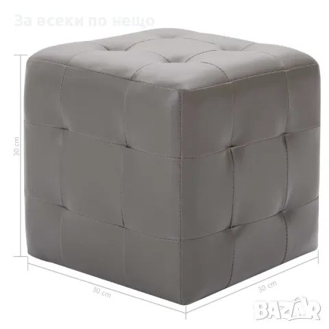 Пуфове, 2 бр, сиви, 30x30x30 см, изкуствена кожа, снимка 2 - Дивани и мека мебел - 48482359