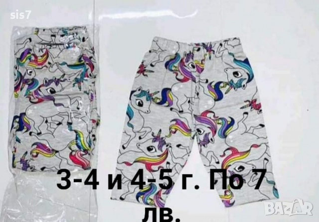 нови летни дрешки на доставни цени, снимка 13 - Детски тениски и потници - 36473124