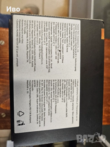 Smart watch Huawei Watch GT 2 В отлично техническо и визуално състояние., снимка 10 - Смарт часовници - 53123825