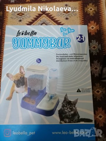 Дозатор за вода и храна за куче и коте , снимка 1