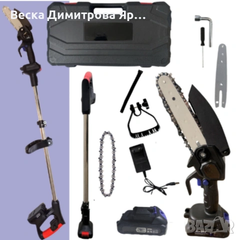 Акумулаторен мини верижен трион с телескопичен прът 21V , снимка 4 - Други инструменти - 53133114