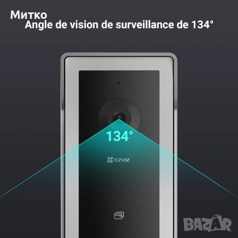 EZVIZ CP5 Интерком 1080P, 7-инчов сензорен монитор, дистанционно отключване, 2 проводника, разпознав, снимка 9 - Други - 53217801