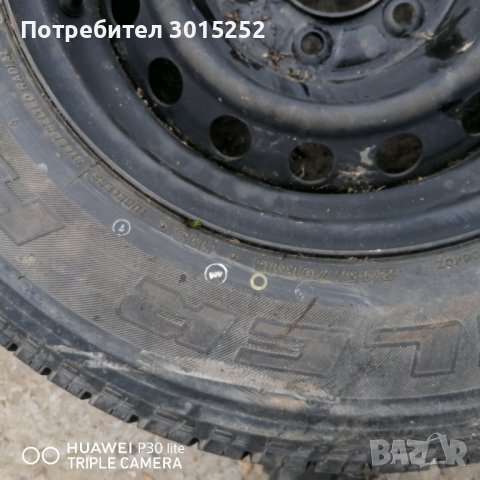 Джанта 16 цола за Мазда 4х4