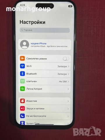 Телефон Iphone 15 pro max 256gb с кутия, снимка 3 - Apple iPhone - 52701931