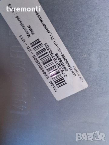 POWER BOARD ,17IPS72,за 49-инчов телевизор JVC Модел LT-49VU73K, с дисплей VES490QNDS-2D-U11, снимка 4 - Части и Платки - 52534749