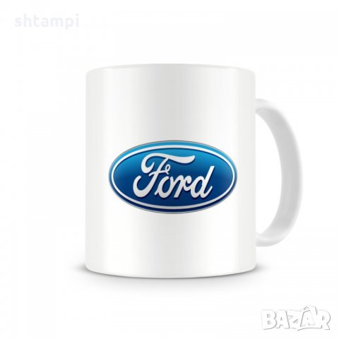 Чаша Ford