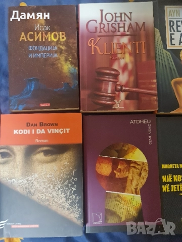 книги на чужди езици македонски албански английски x8 