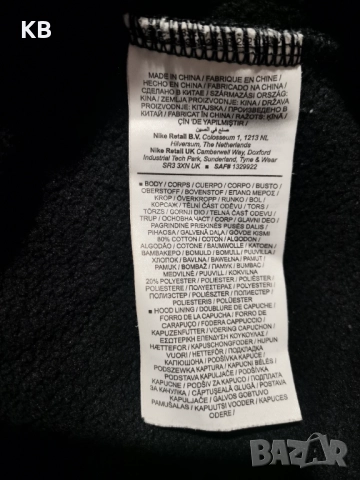 Jordan Brooklyn Fleece Men's Pullover Hoodie. , снимка 4 - Суичъри - 52413977