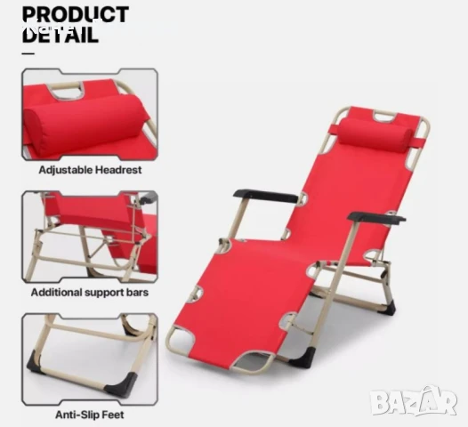 Голям Многофункционален сгъваем шезлонг-стол с възглавничка NS6012, снимка 2 - Градински мебели, декорация  - 49908964