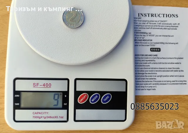 Електронна домакинска везна Sf - 400/1грам-7 килограма/, снимка 10 - Други - 6777317
