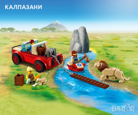 LEGO® City Wildlife 60301 - Спасителен офроуд джип, снимка 5 - Конструктори - 34931944