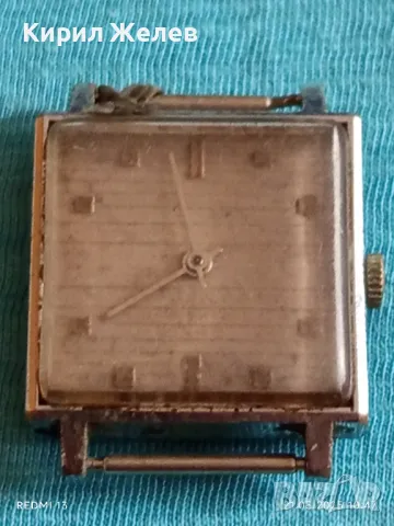 Стар механичен часовник СССР 17 камъка за ремонт части КОЛЕКЦИЯ 48123