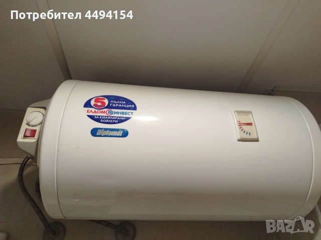 Работещ бойлер