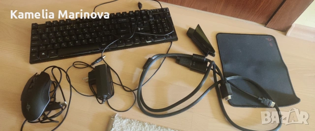 Комплект за компютър 