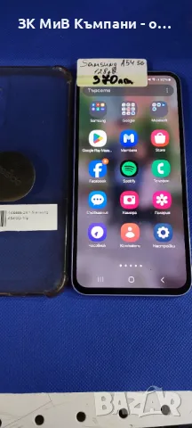 Samsung A54 5G, снимка 1 - Samsung - 48683250