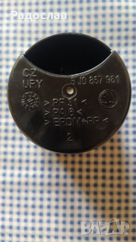 оригинален пепелник за SKODA , снимка 5 - Части - 40686679