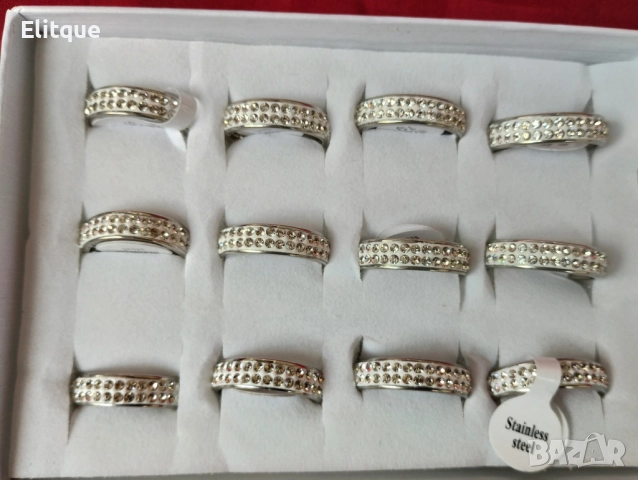 Пръстен с камъчета 