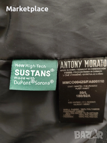 Мъжко зимно яке Antony Morato бомбер (L), снимка 6 - Якета - 53378912