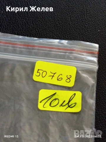 Пет Банкноти 5 лева 1974г. НРБ от соца стари редки за КОЛЕКЦИЯ ДЕКОРАЦИЯ 50768, снимка 15 - Нумизматика и бонистика - 51250080