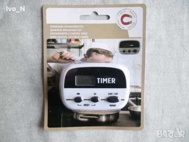 Цифров кухненски таймер с магнит.