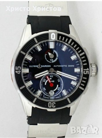 Мъжки луксозен часовник Ulysse Nardin Marine