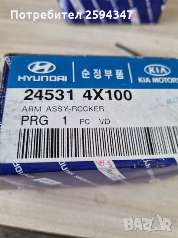 HYUNDAI TERRACAN 2.9CRDI 2003-2006г КОБИЛИЦИ HMC, снимка 2 - Части - 35589730