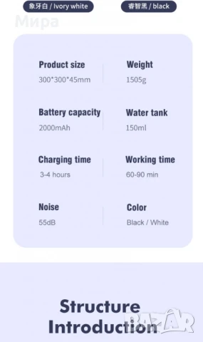 Робот за почистване с моп две четки и приложение за телефон с wifi, снимка 4 - Прахосмукачки - 49262255