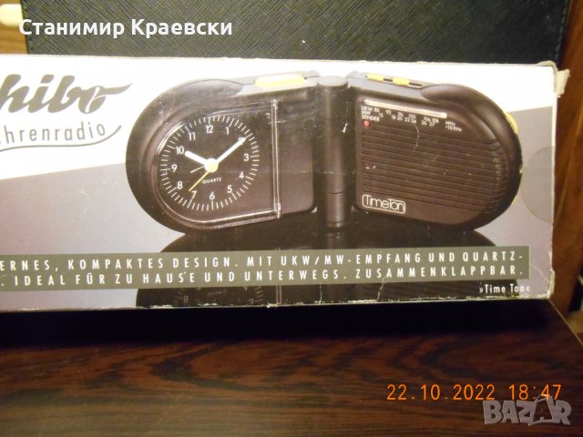 Tchibo CR668 TimeTon - Alarm Clock -Radio - Vintage 77, снимка 1 - Други ценни предмети - 38429599