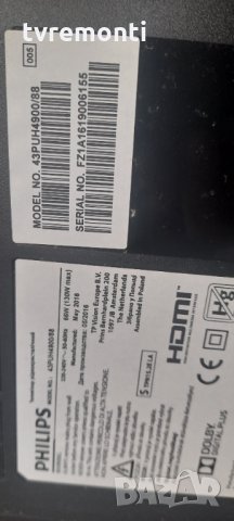 MAIN BOARD ,715G7673-M01-000-005T, свален от TV PHILIPS 43PUH4900/12, снимка 7 - Части и Платки - 35654623