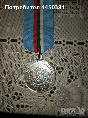 Колекционерски юбилеен медал – „60 години от победата във Втората световна война (1944–2004)”