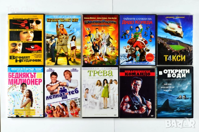 Оригинални ДВД филми с БГ субтитри DVD, снимка 16 - DVD филми - 39054689
