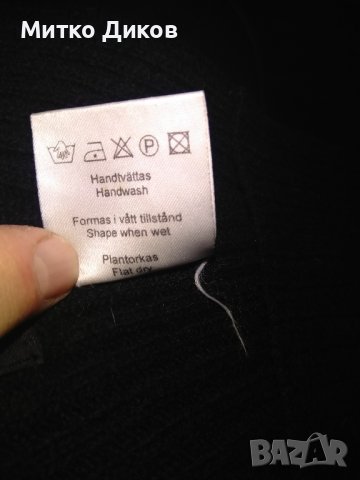 Тигър марков шал вълна 150см на 27мм, снимка 6 - Шалове - 43050280